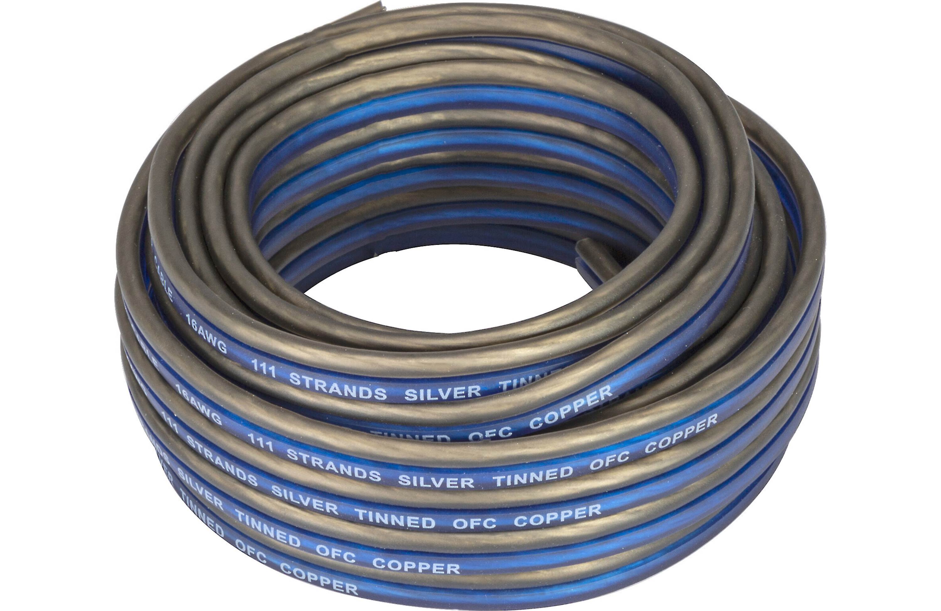Kicker 46KW1620 20 feet Speaker Wire